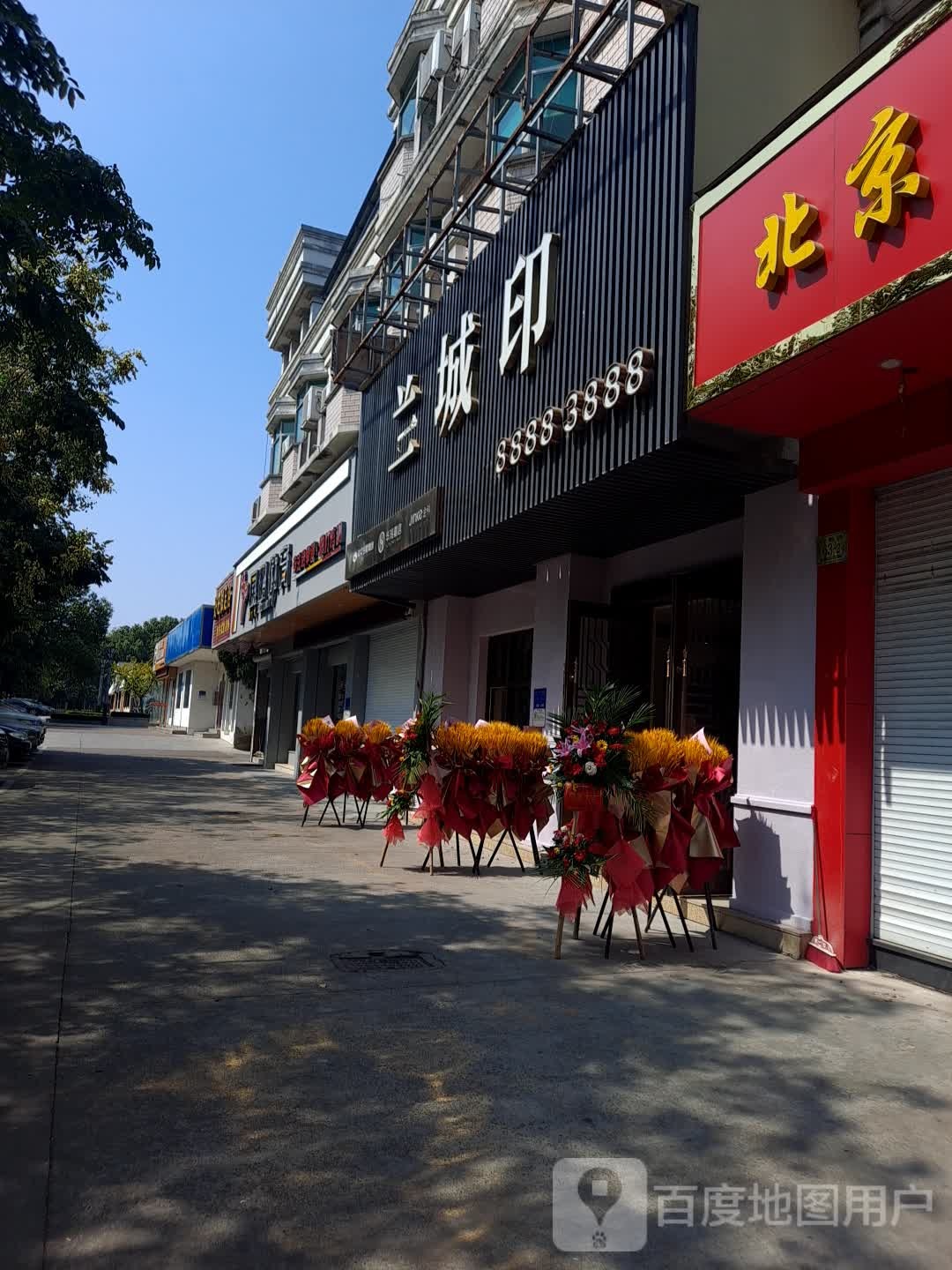 展鹏体育(总馆)