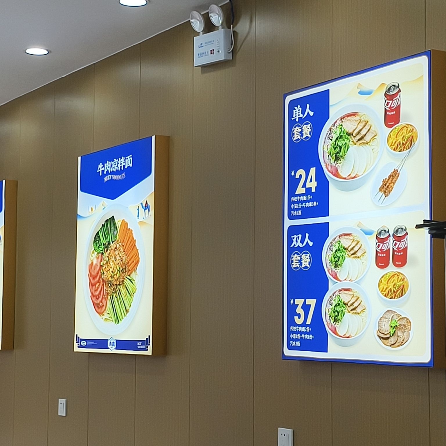 大宽清真兰州牛肉面(人民大街店)