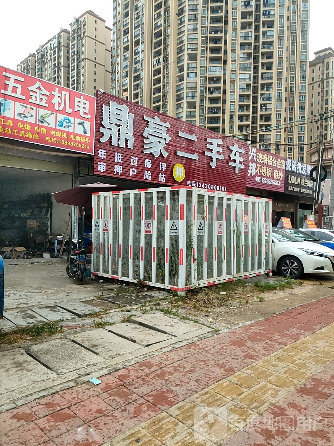 楼兰陶瓷(龙光城分店)