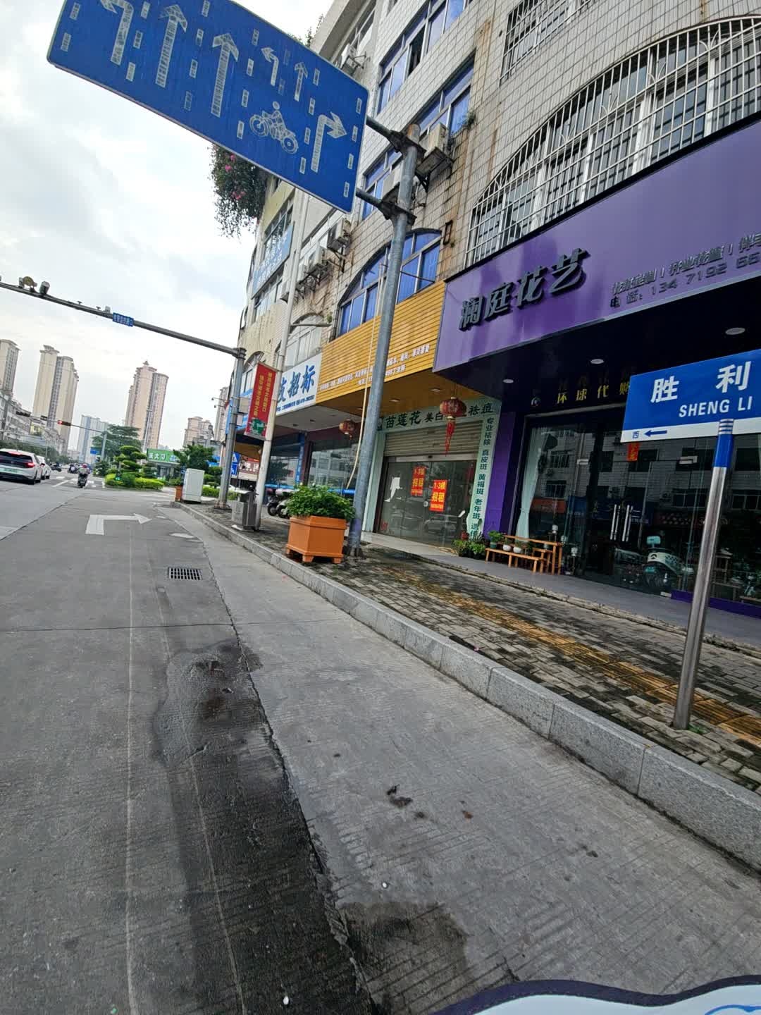 澜庭花艺(环球代购)