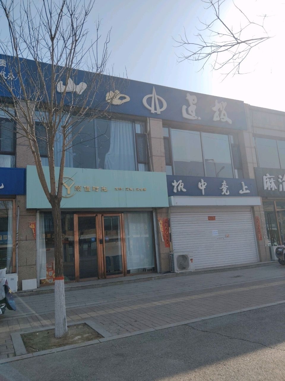 颜值时先