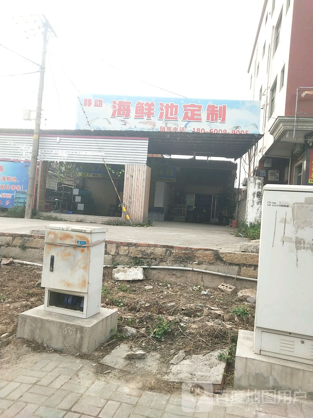 移动海鲜池定制