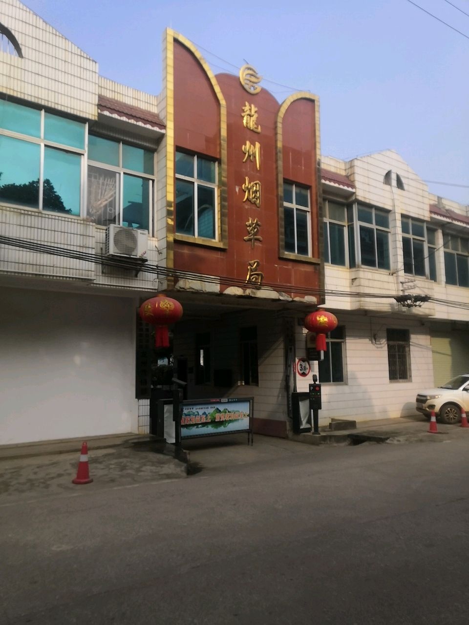 崇左市烟草公司