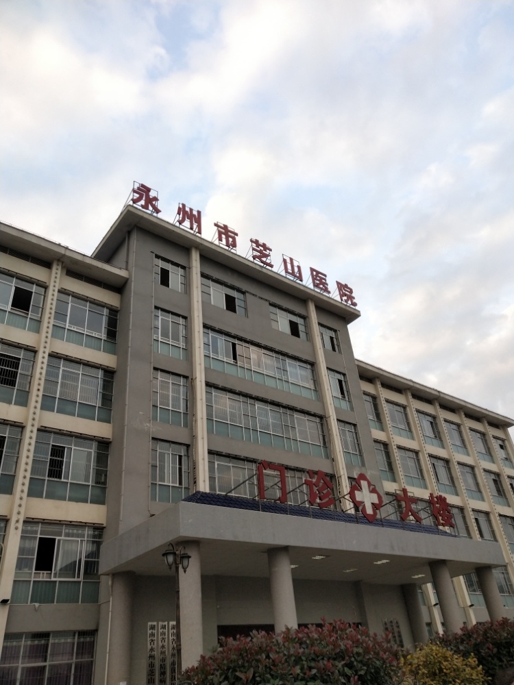 永州市脑科医院