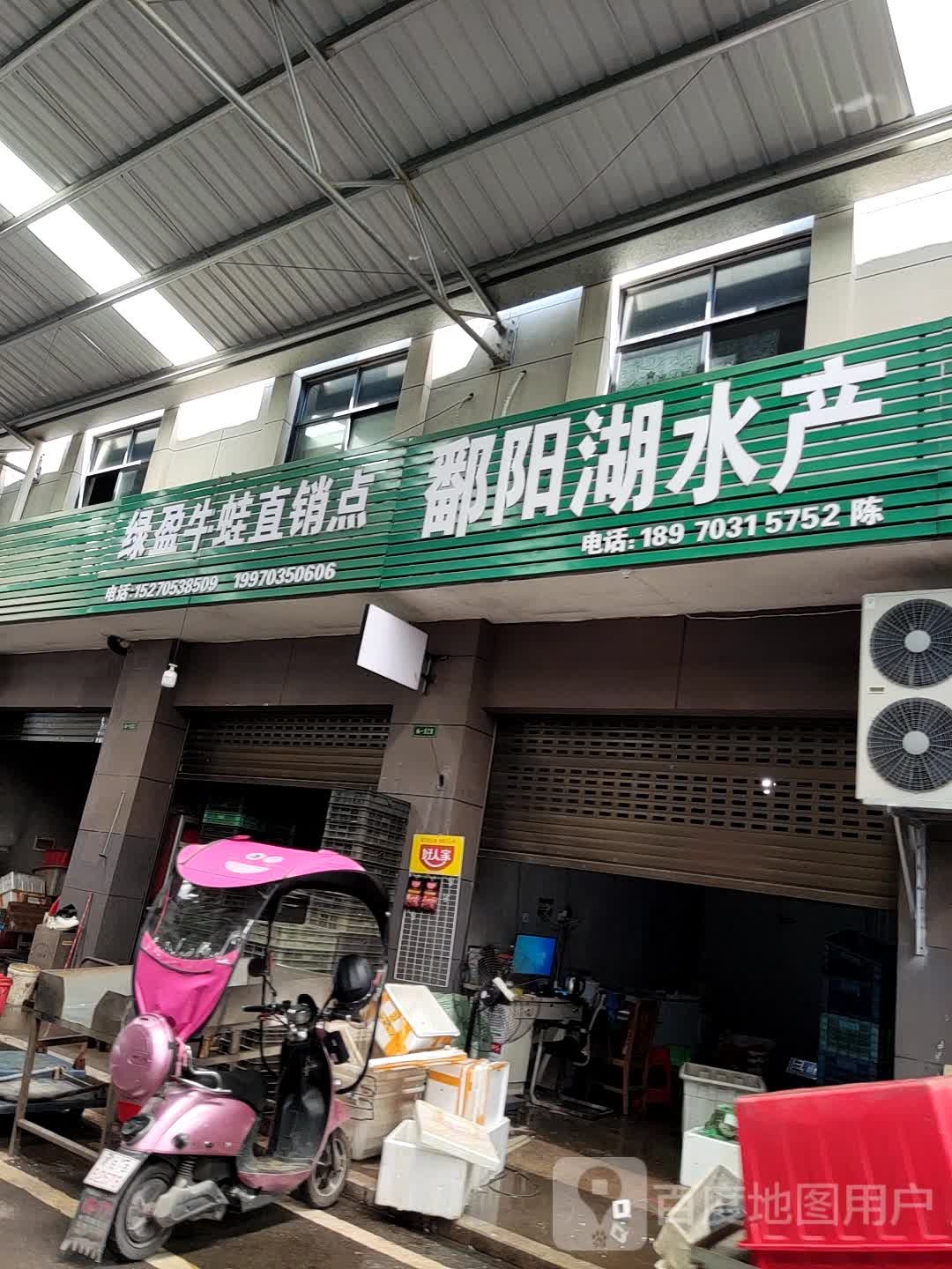 鄱阳湖水产