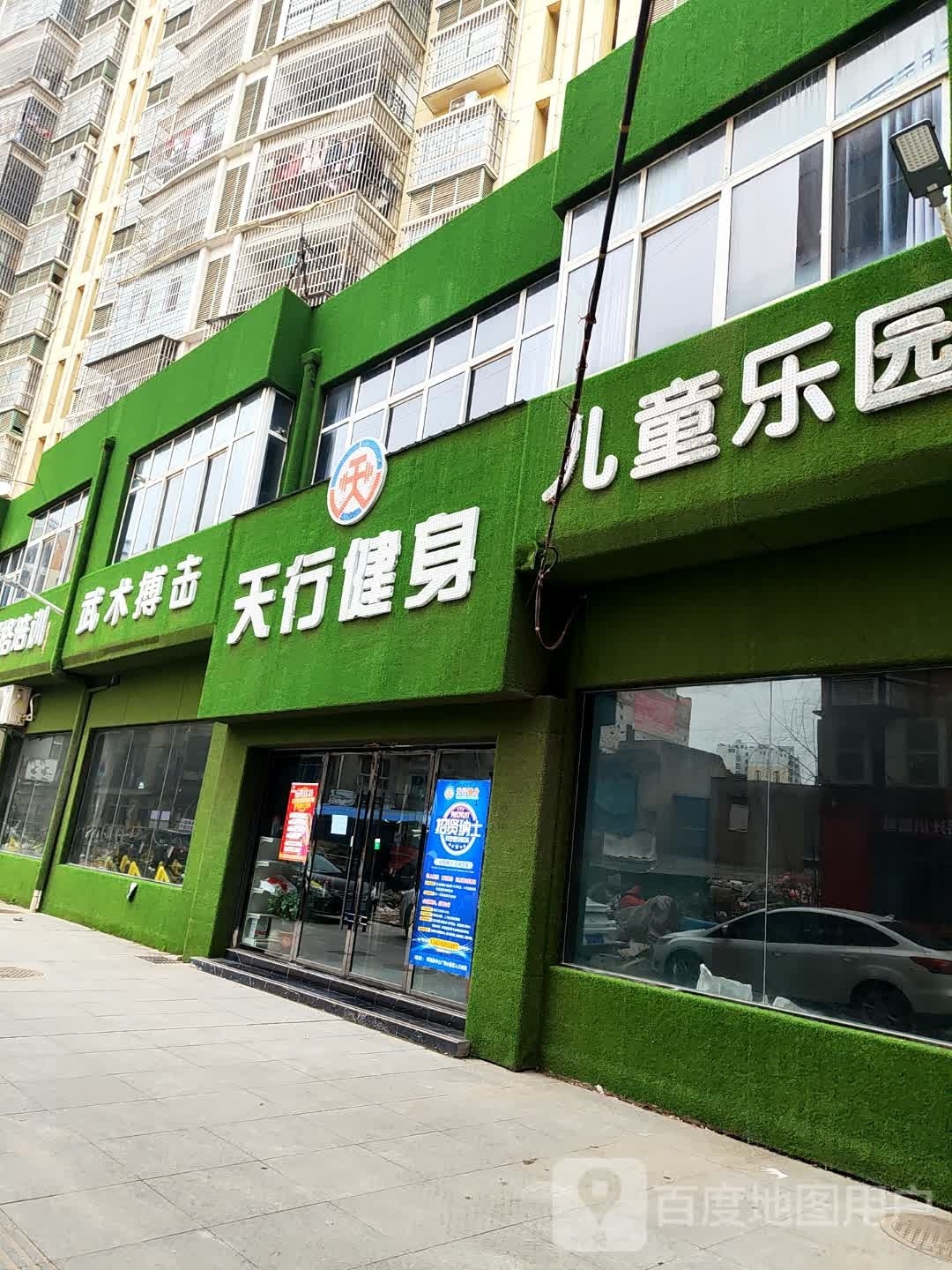萌宝贝儿童儿园(孝昌孝武购物中心花园大道店)