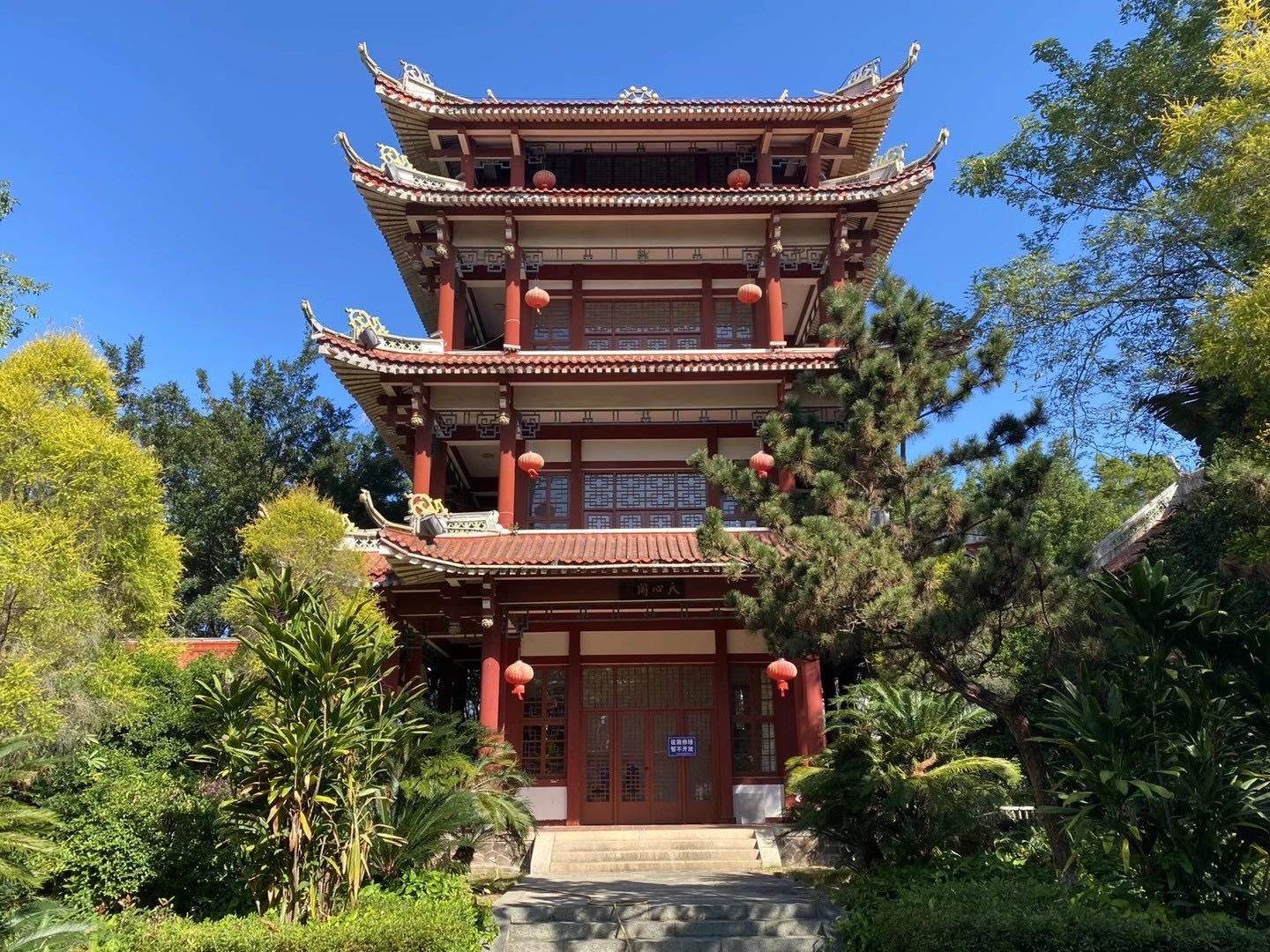 东岩山公园