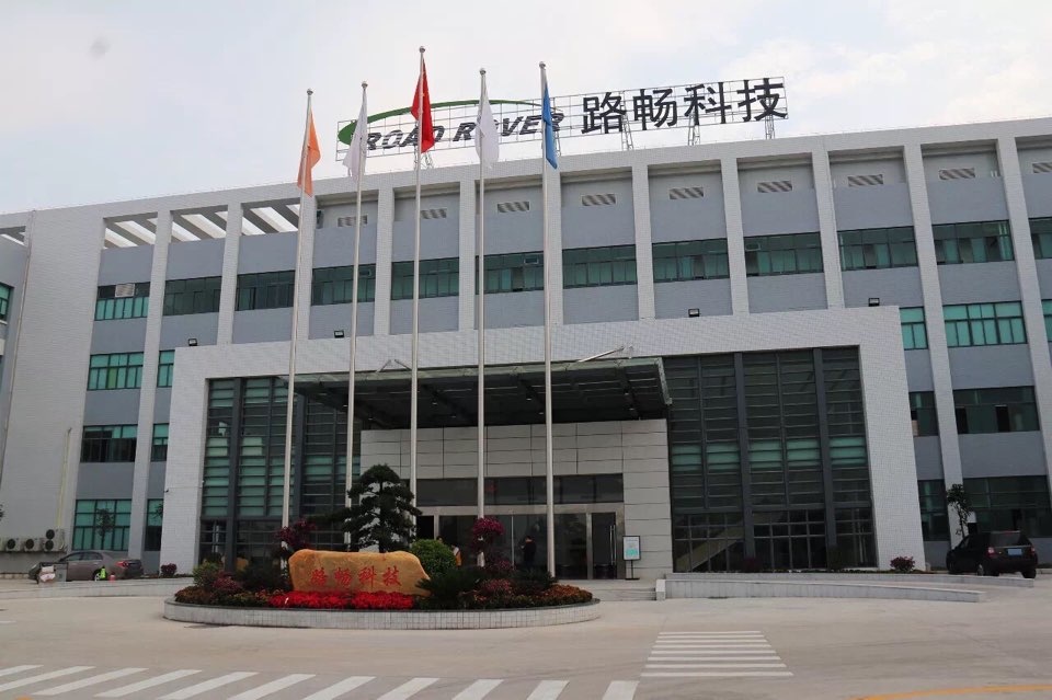 路畅科技(东莞分公司)