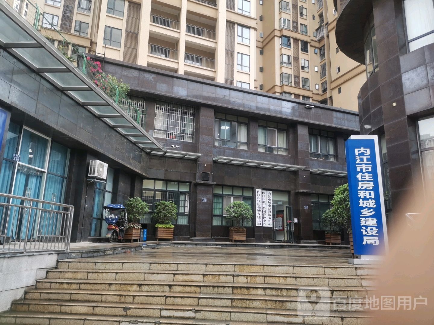 内江市住房和城乡建设局