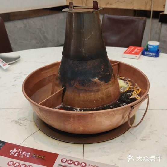 铜福炭火锅