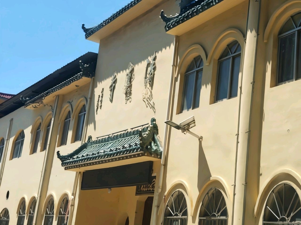 清真寺