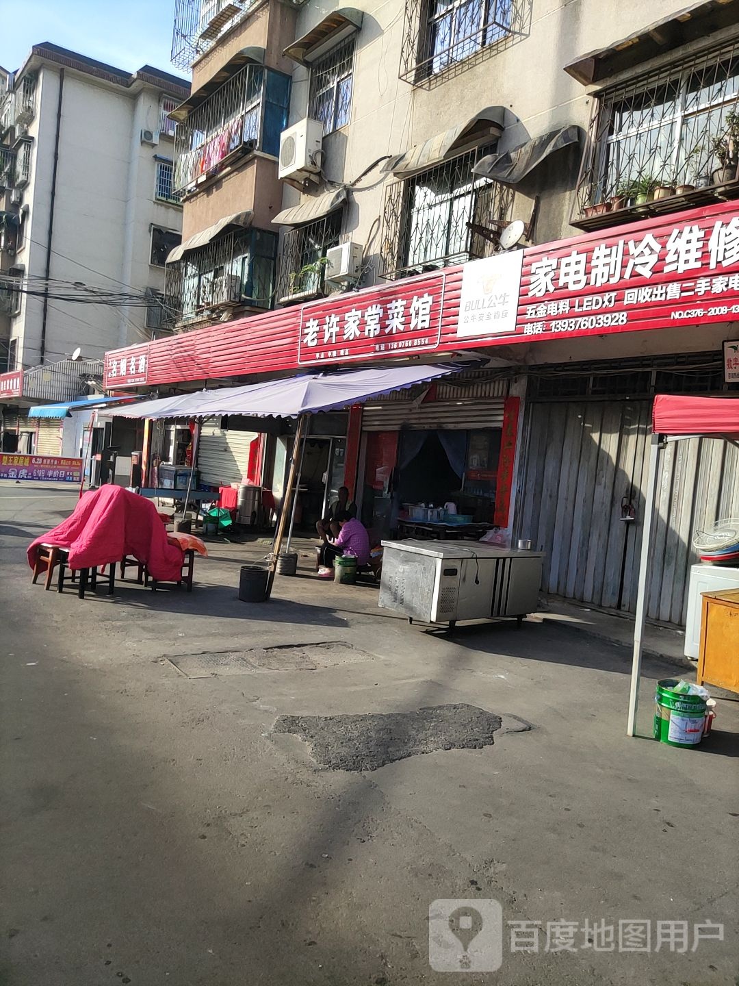 金鼎名烟名酒(浉河北路店)