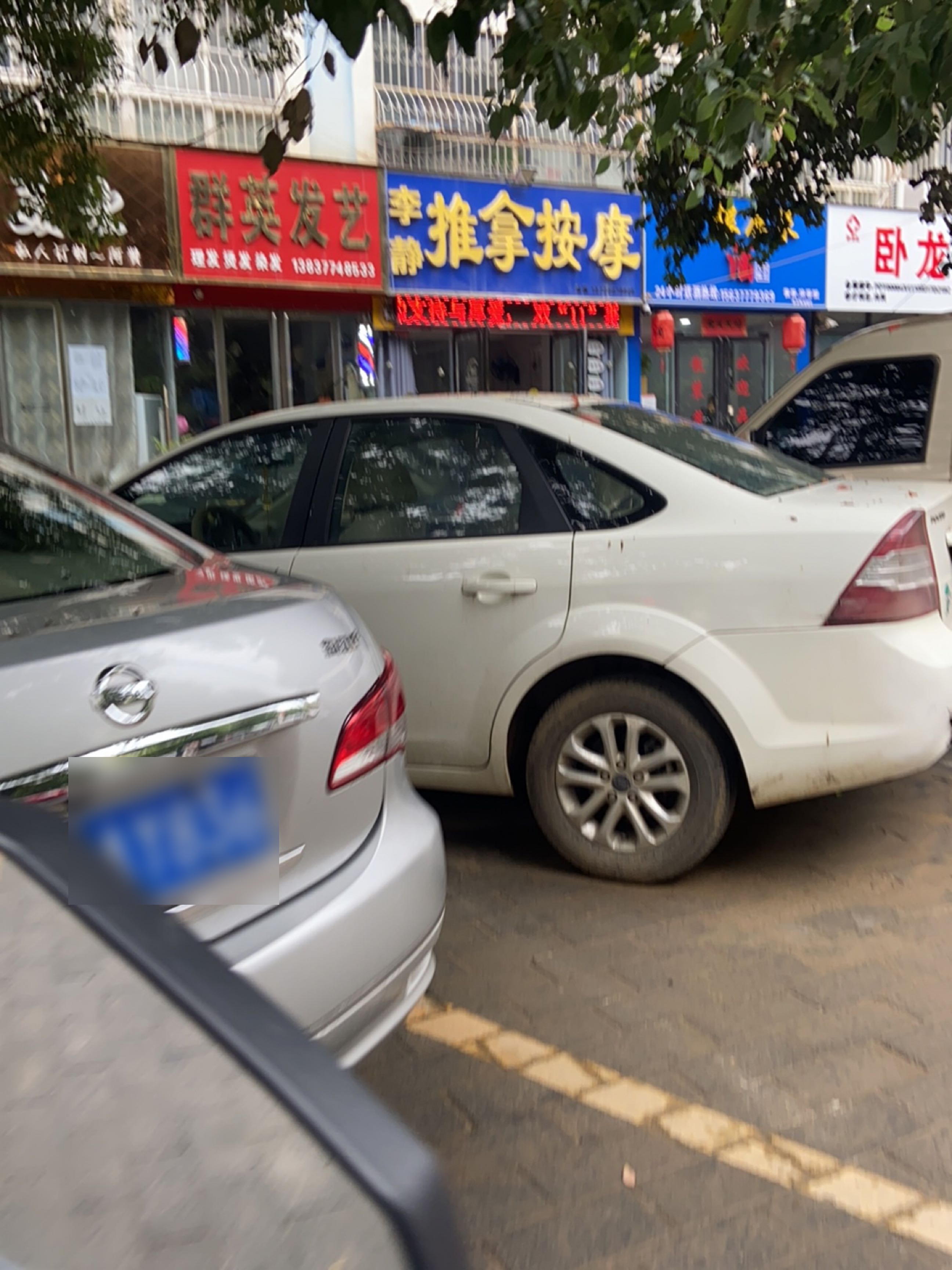 李静推拿按摩(三杰·家和万世店)环境