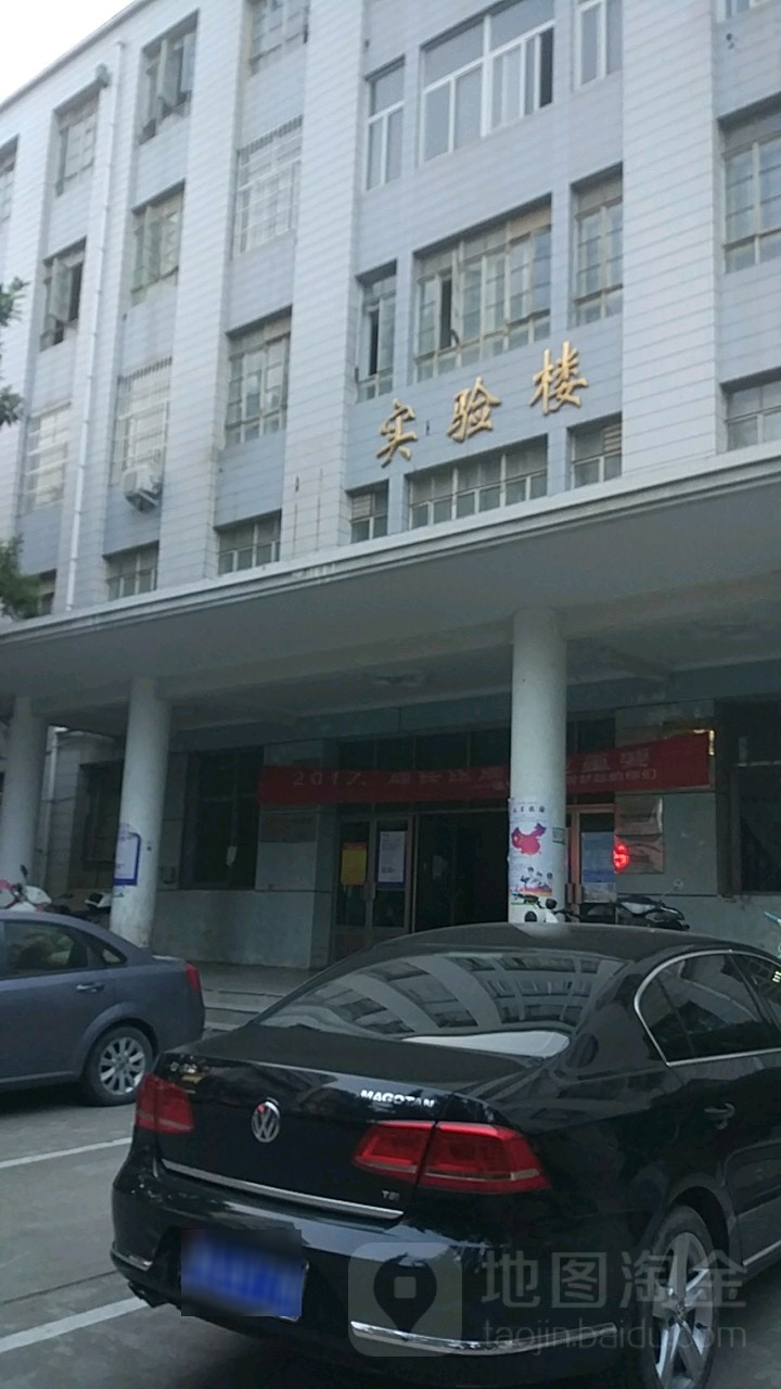 河南工业大学(嵩山南路校区)-实验楼