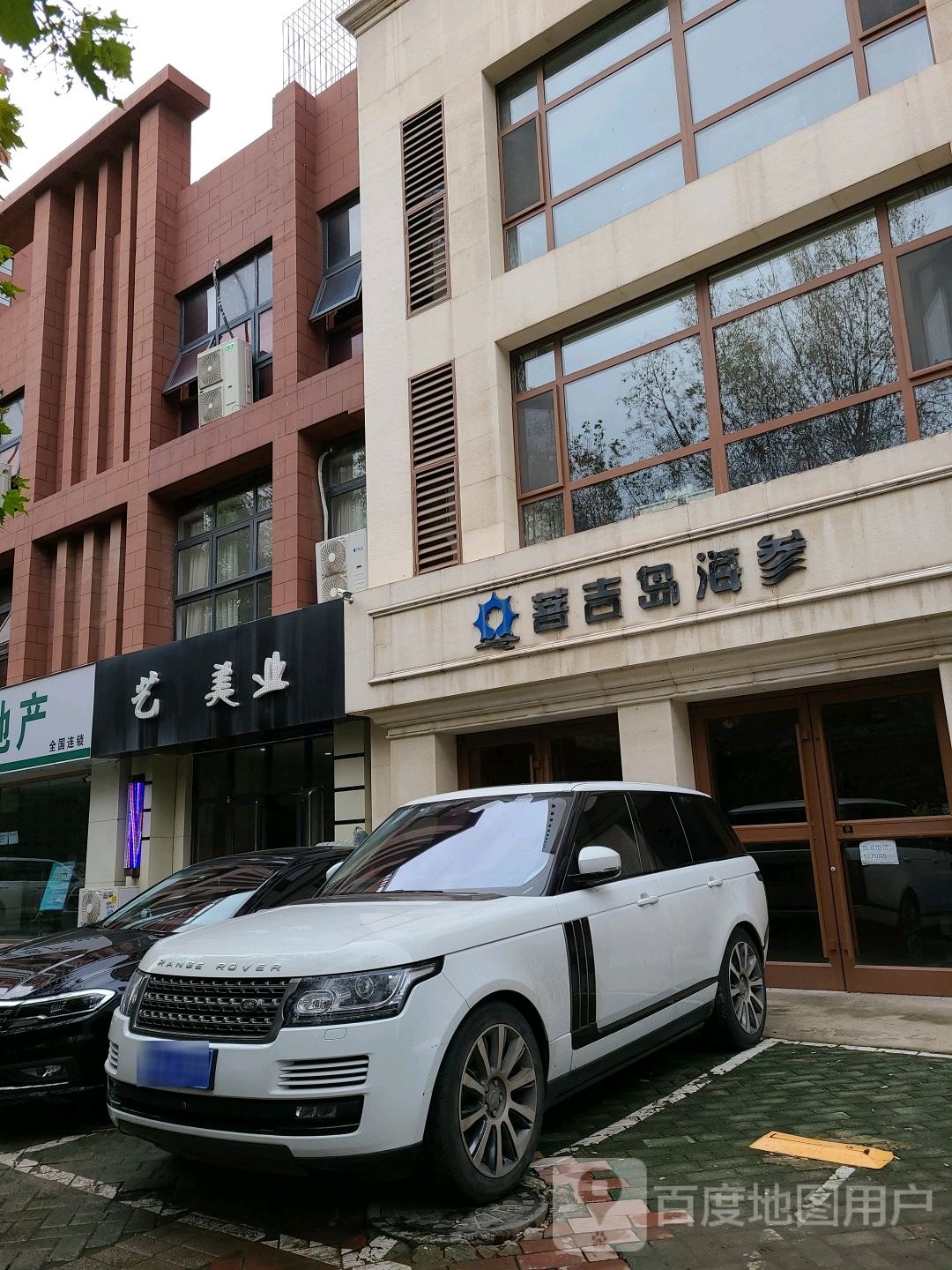 艺美业(裕华嘉苑4期店)