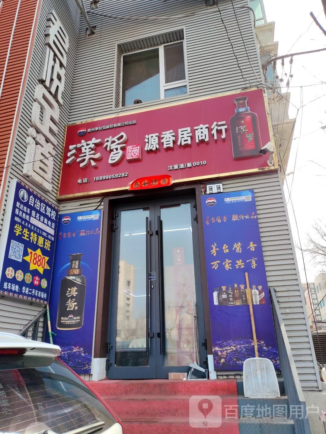 君悦足dao