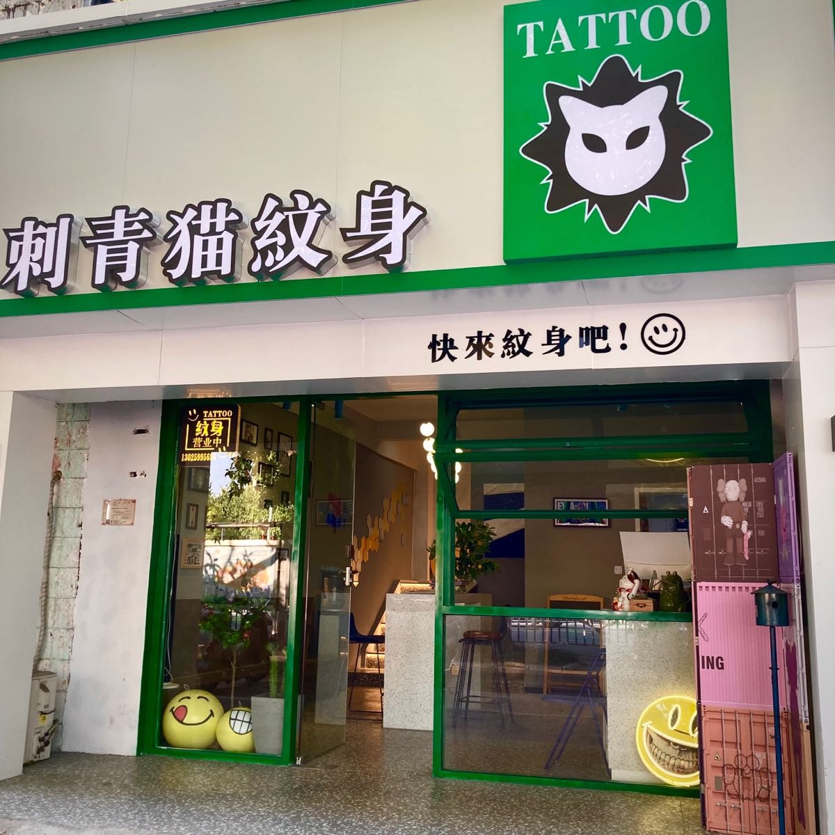刺青猫纹身