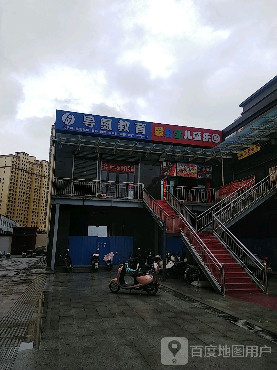 爱多宝儿童公园