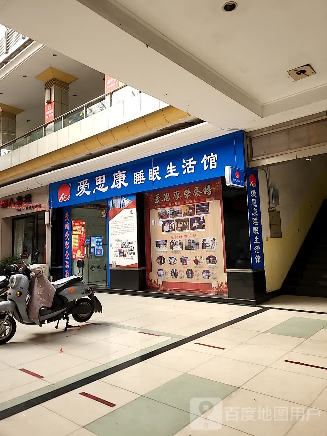 丽人没妆(黄山西路店)