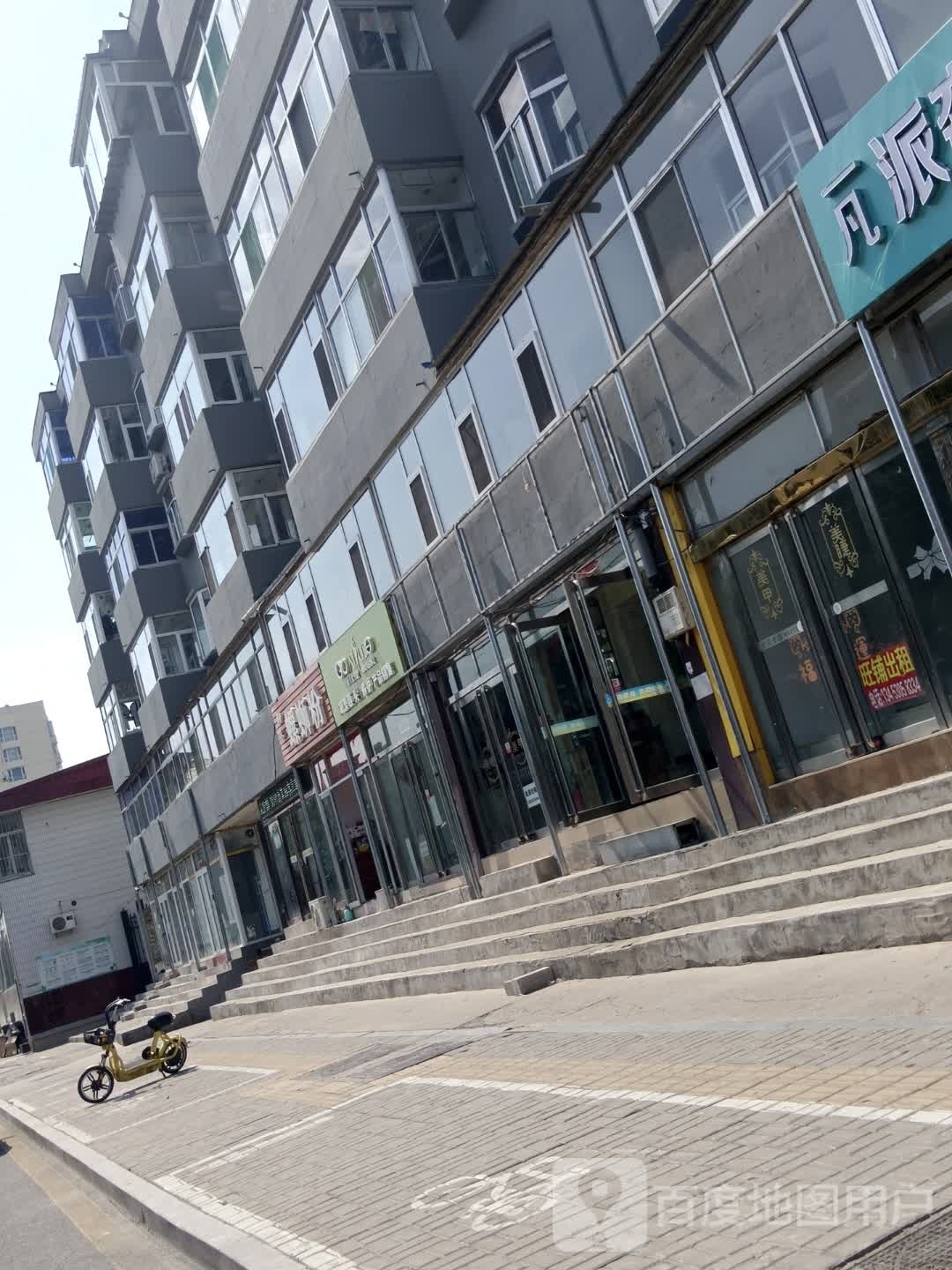 果素堂果蔬美颜馆
