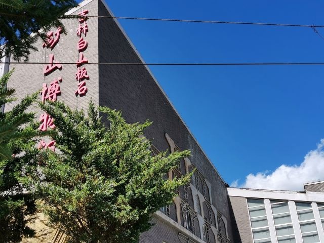 吉林白山板石国家矿山公园