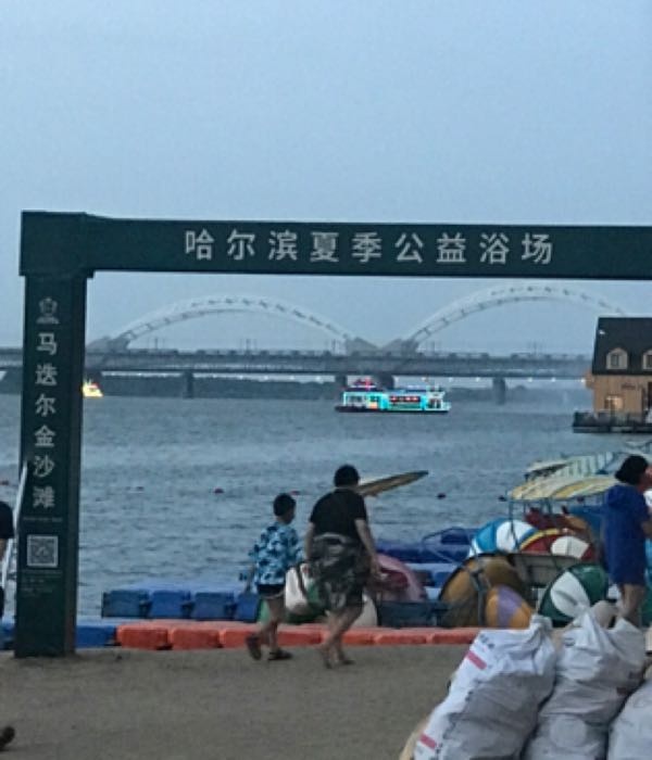 哈尔滨夏季公益浴室