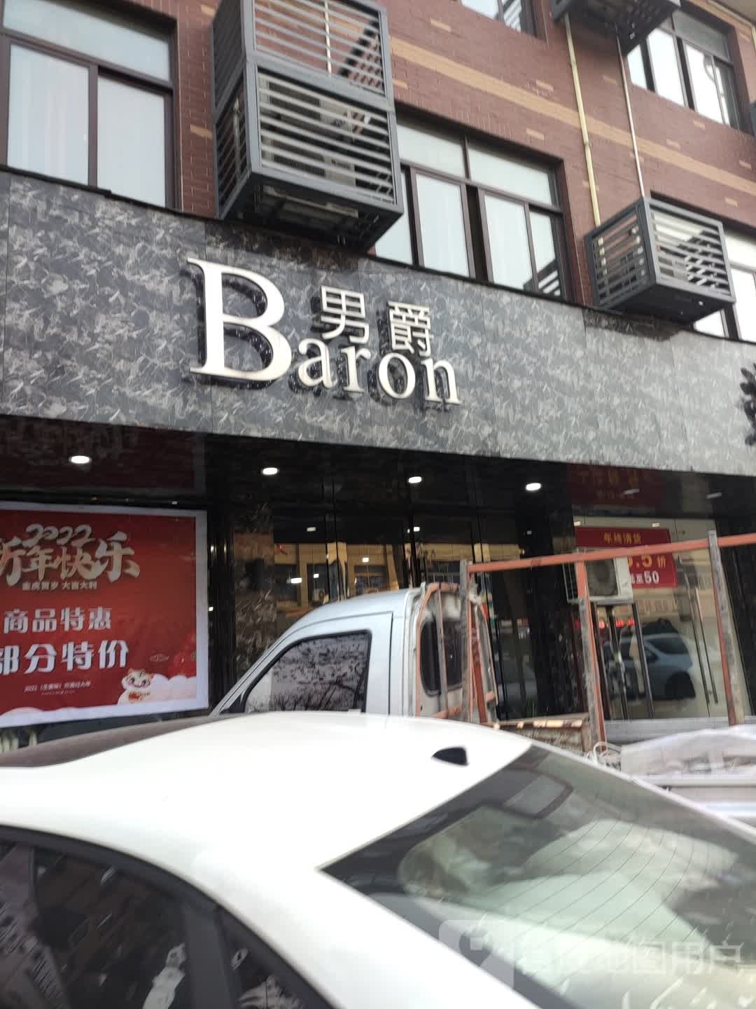 蓝爵