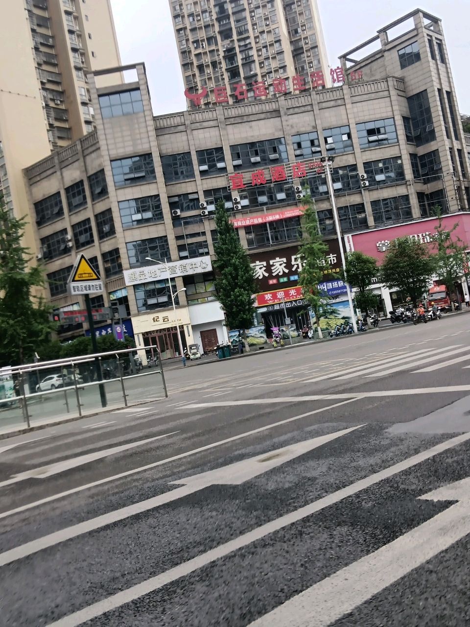 麒品地产营销中心