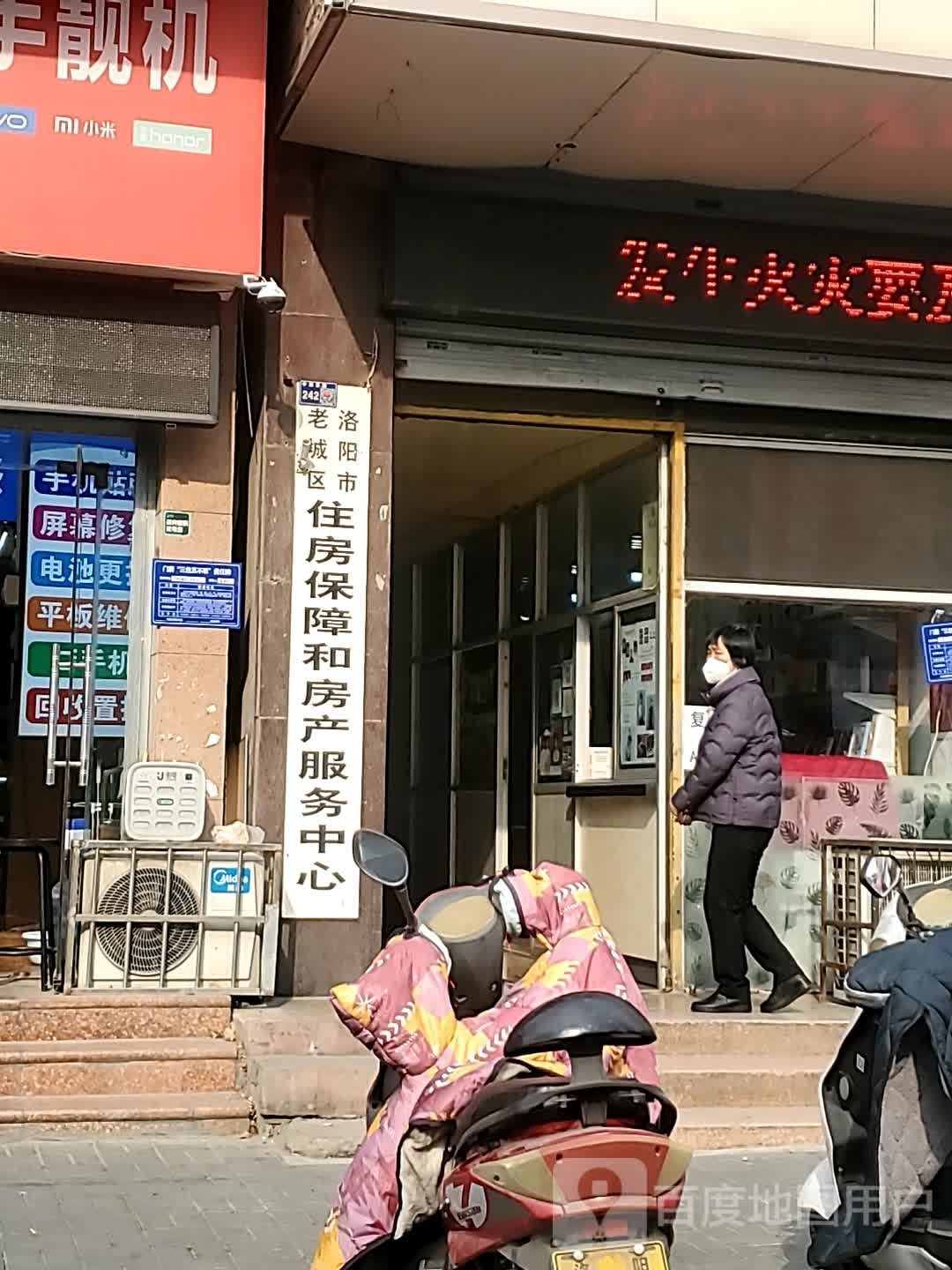 城市书房(中州东路店)