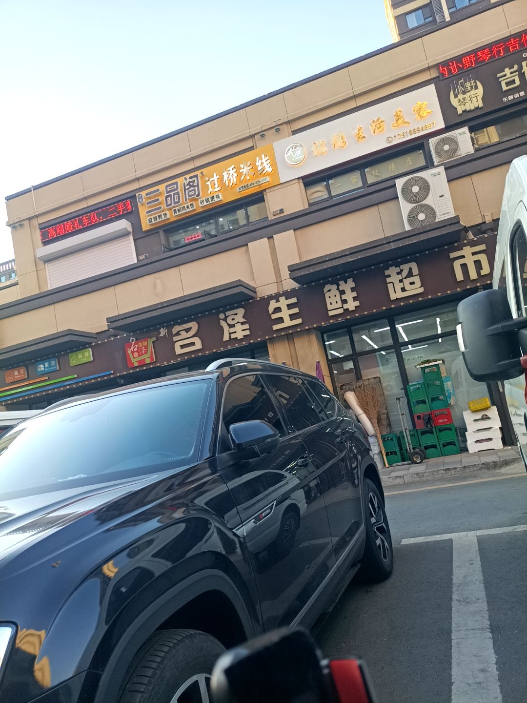 优绣生活美容
