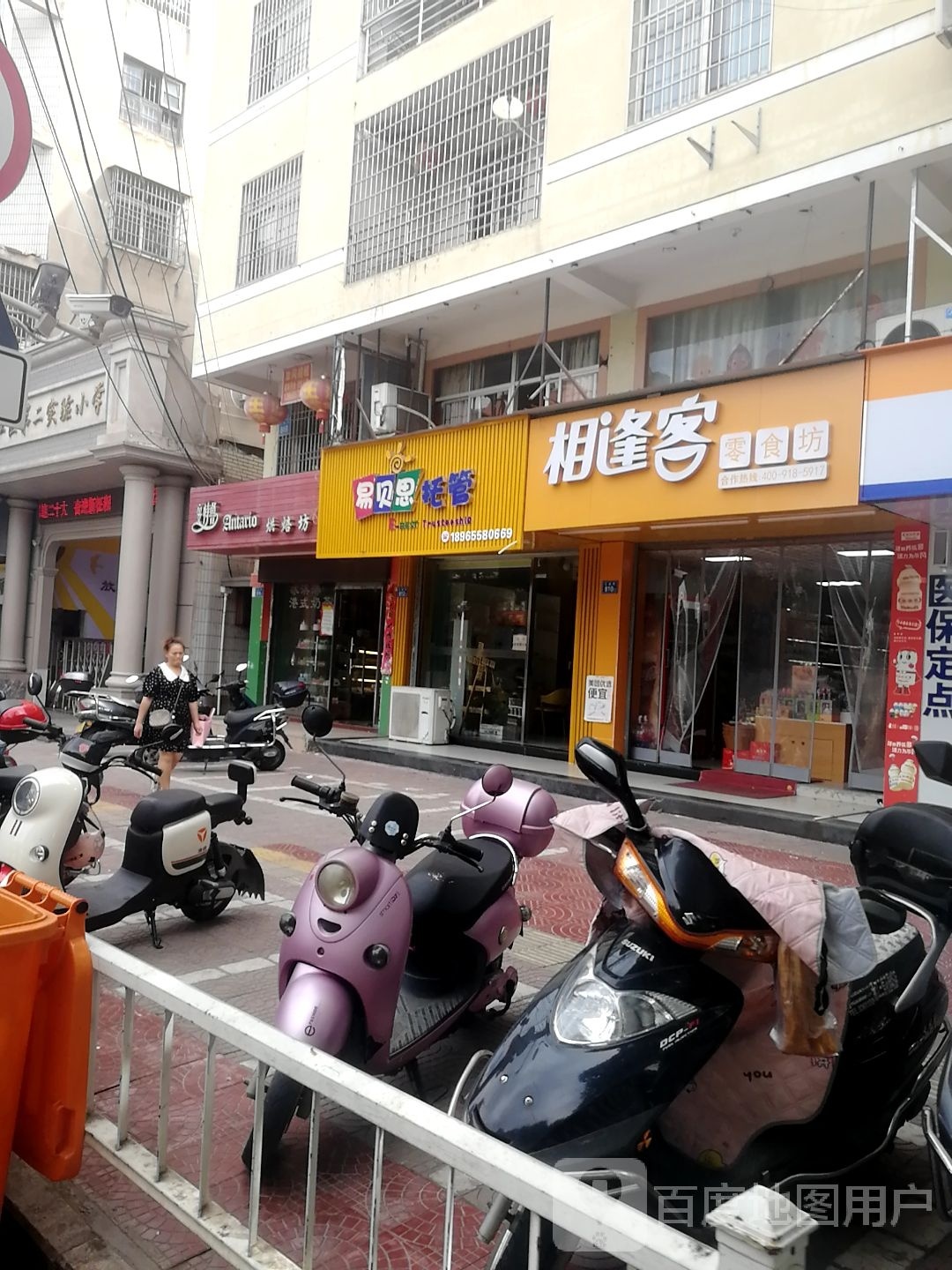 相逢客(工业街店)
