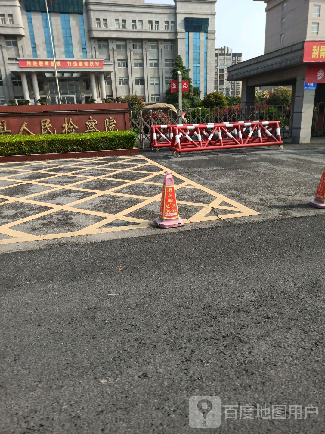 河南省上蔡县人民检察院