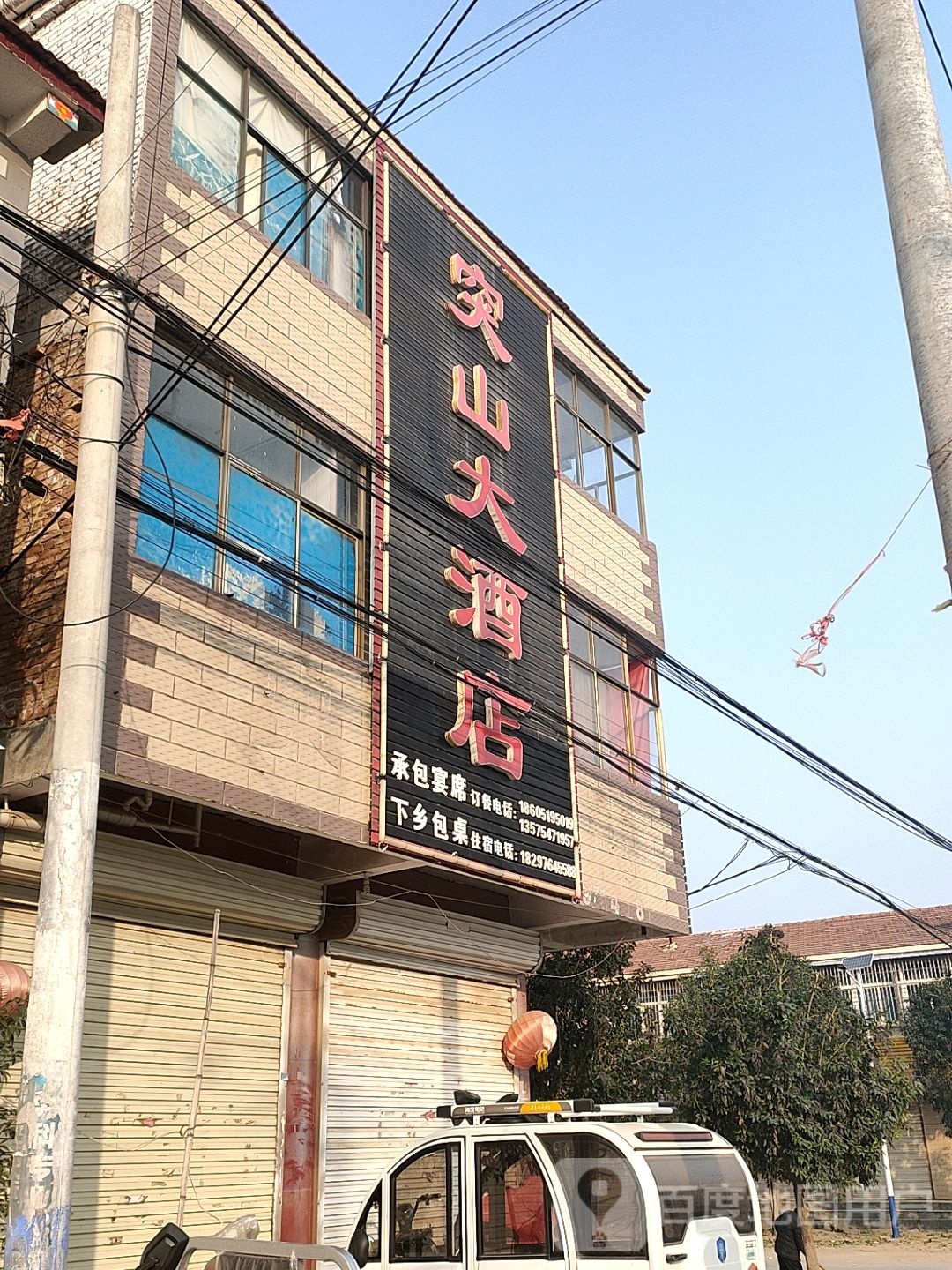 温馨亲子双卧家庭房（配儿童用品）