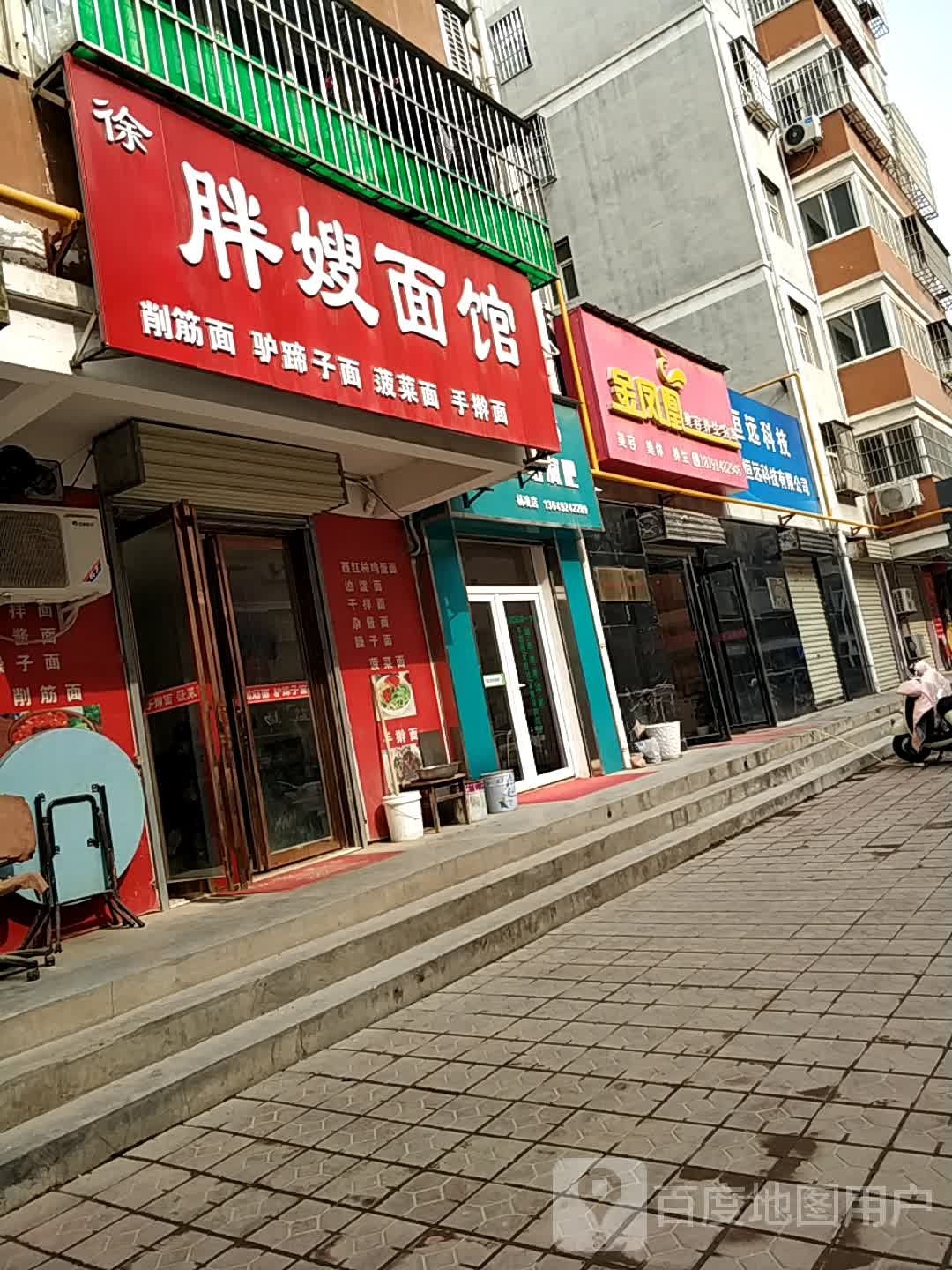 陕西恒远开锁公司