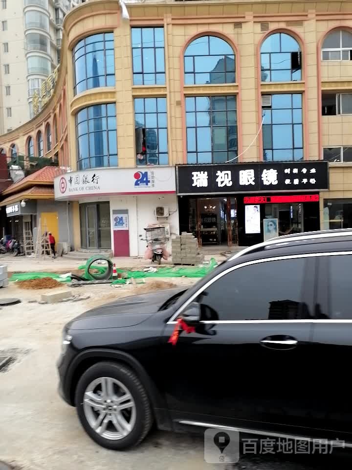 瑞氏眼镜(莲西路店)