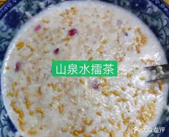 马迹塘灵芝擂茶馆