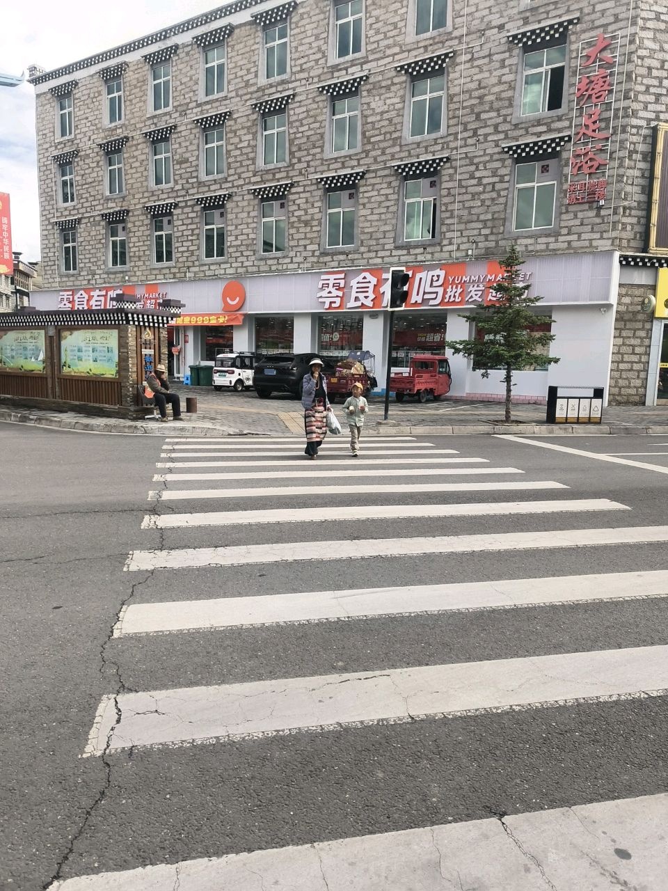 大塘足浴