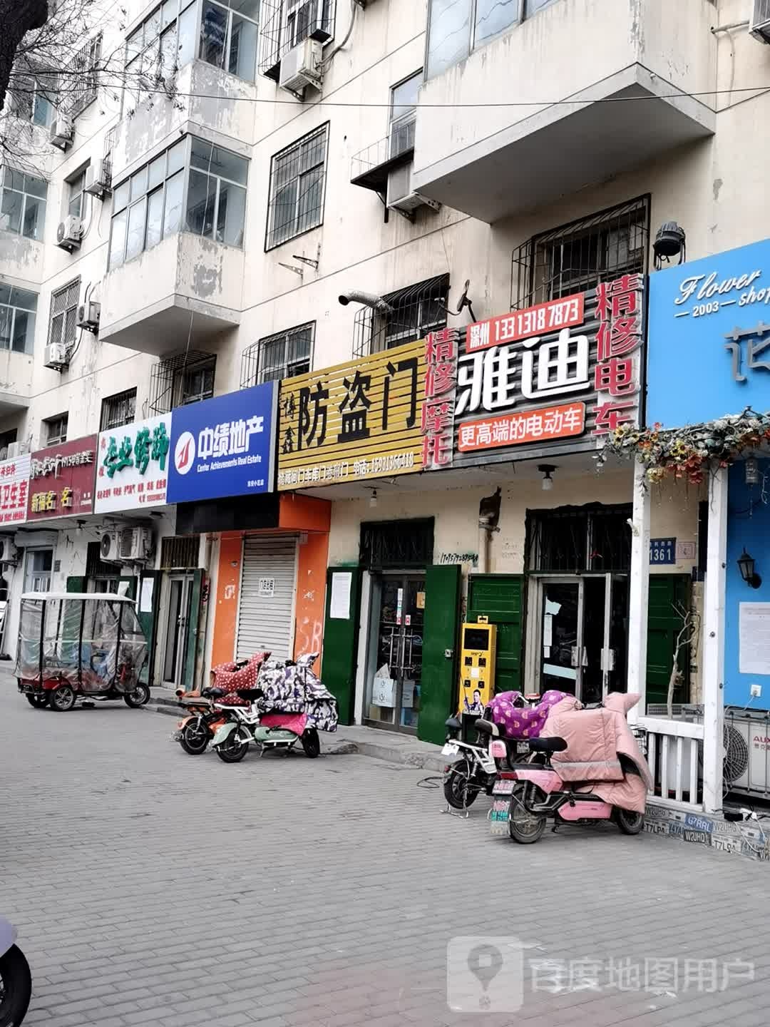 梅姐专业修脚