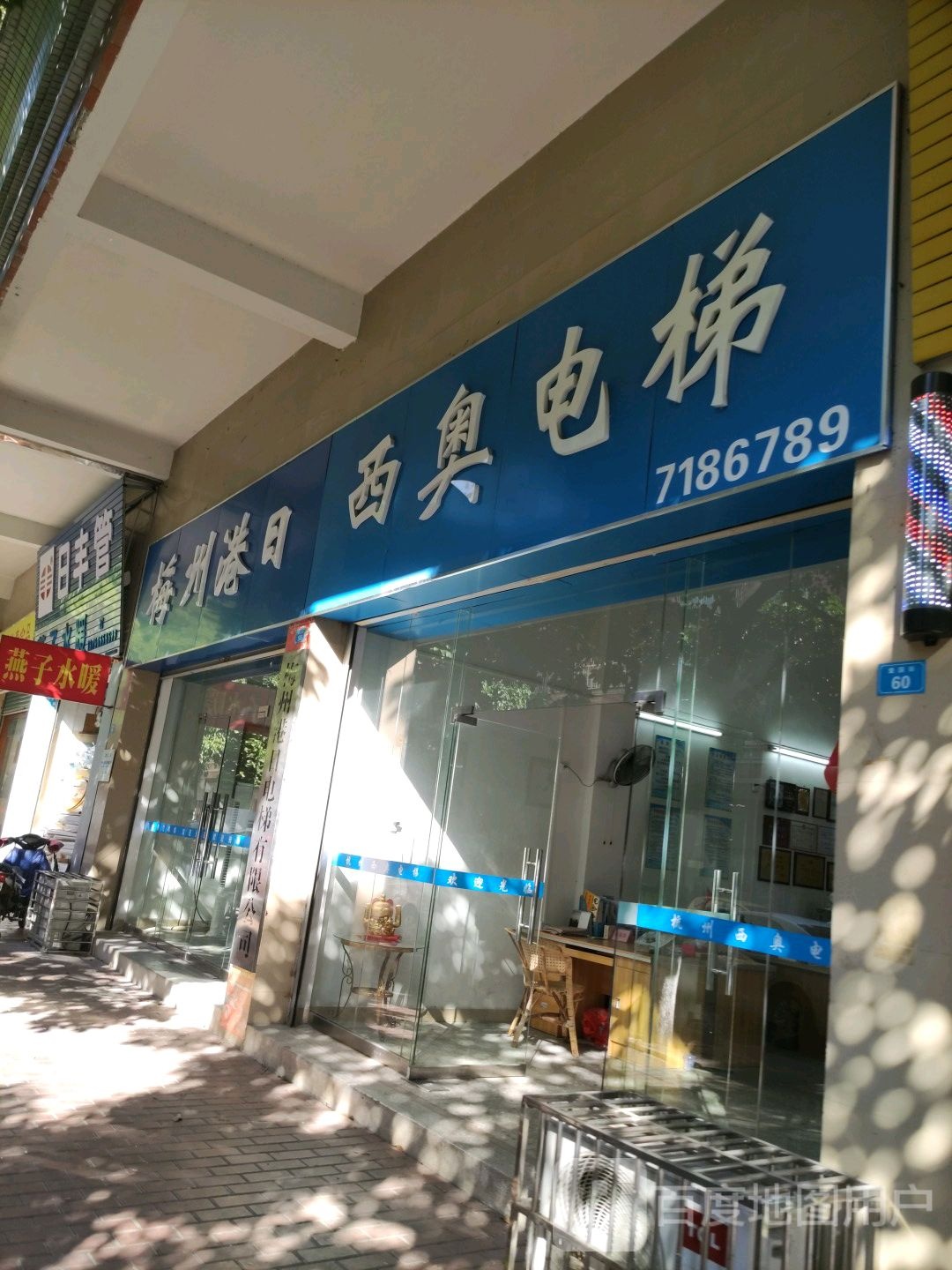 梅州港日