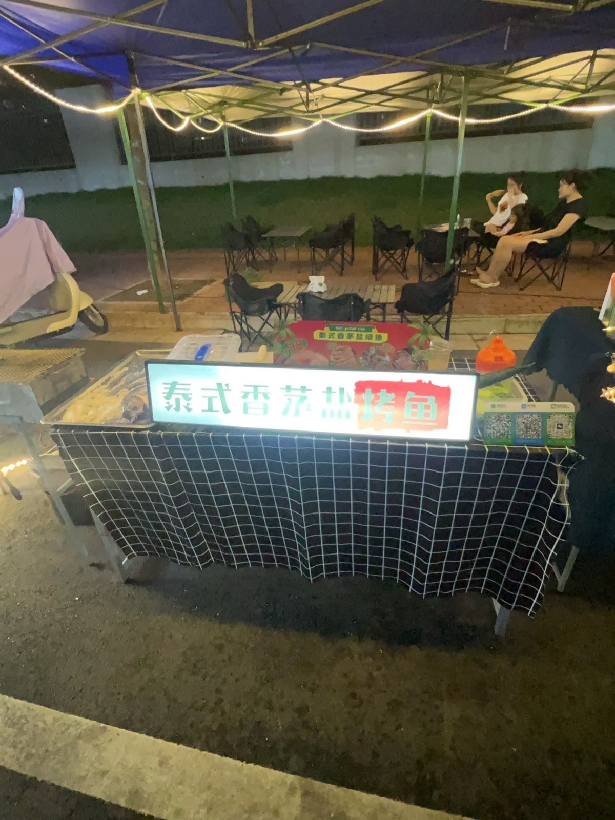 泰式香茅盐烧鱼