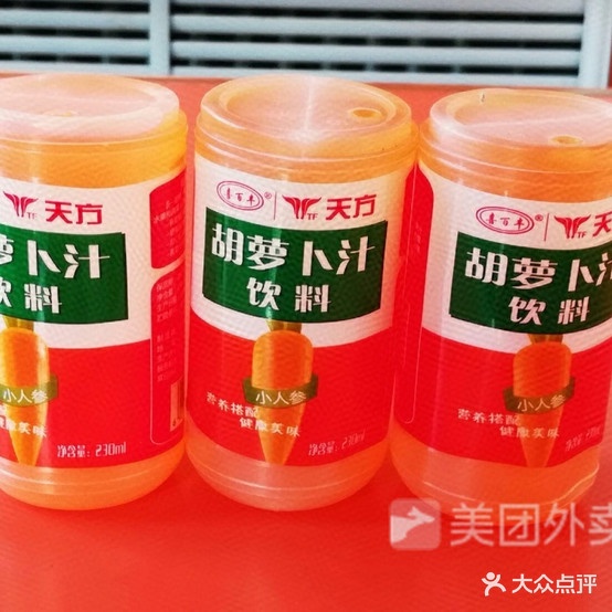 常老二常家面皮(凤凰苑总店)