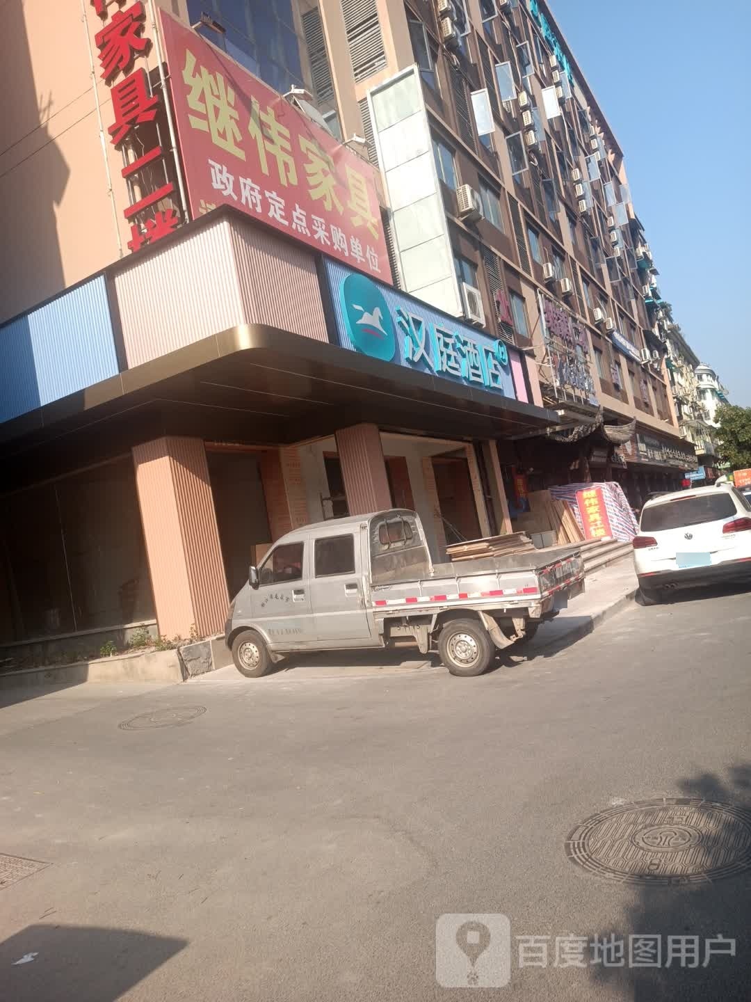 汉庭丽水丽泉市政府酒店