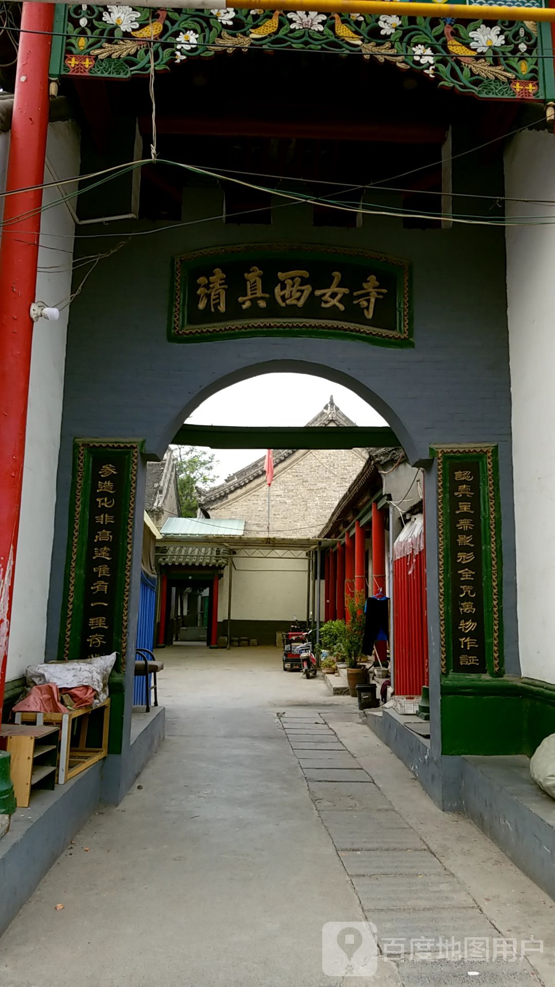 清真西寺