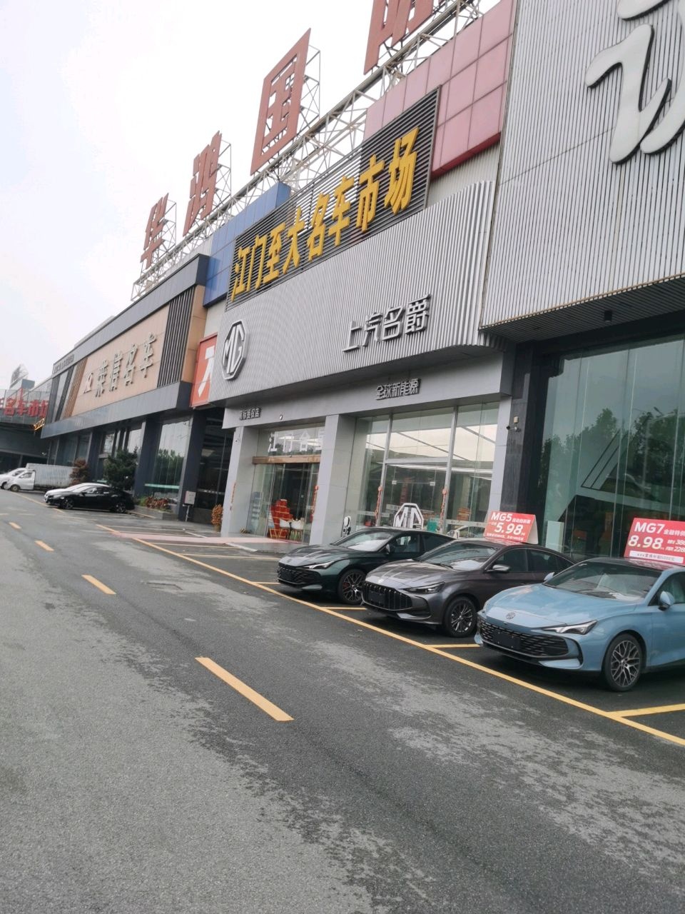 荣信二手名车(华鸿旗舰店)