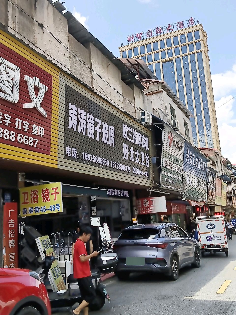 欧兰特晾衣机(景屏路店)