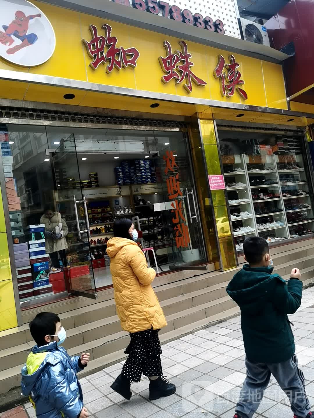 蜘蛛(南溪大道店)