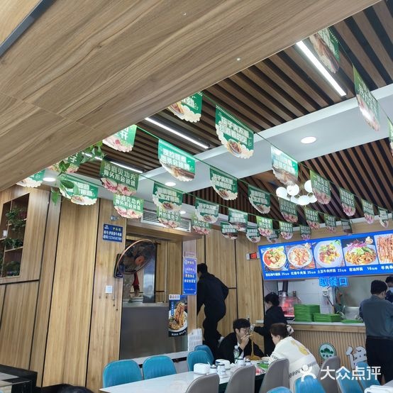 伊面德兰州牛肉面清真(南洪街店)