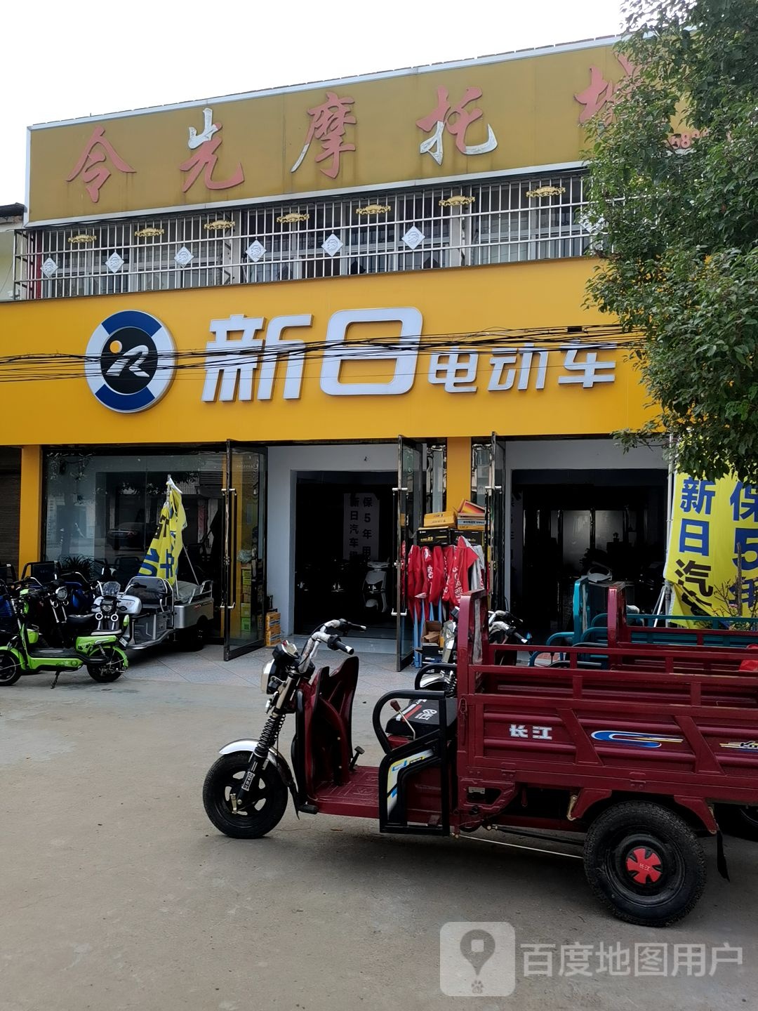 唐河县张店镇令先摩托城