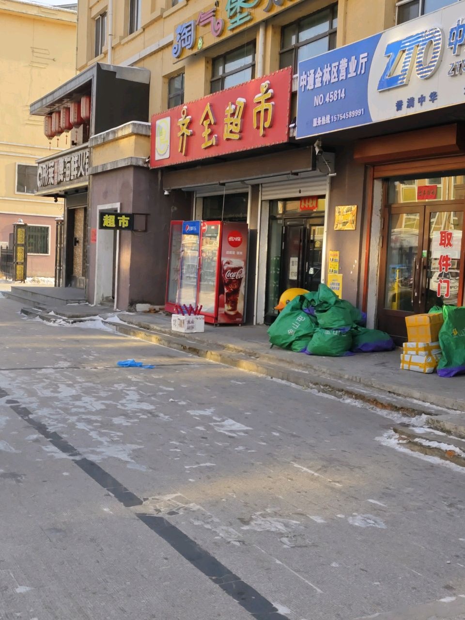 彤莱德海鲜火锅(公园小区店)