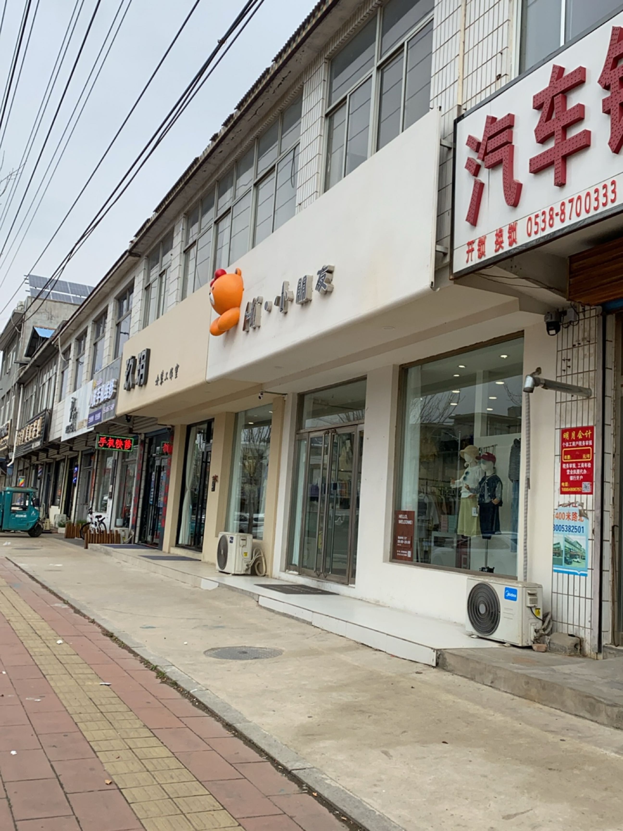 汽车钥匙(萧大亨路店)